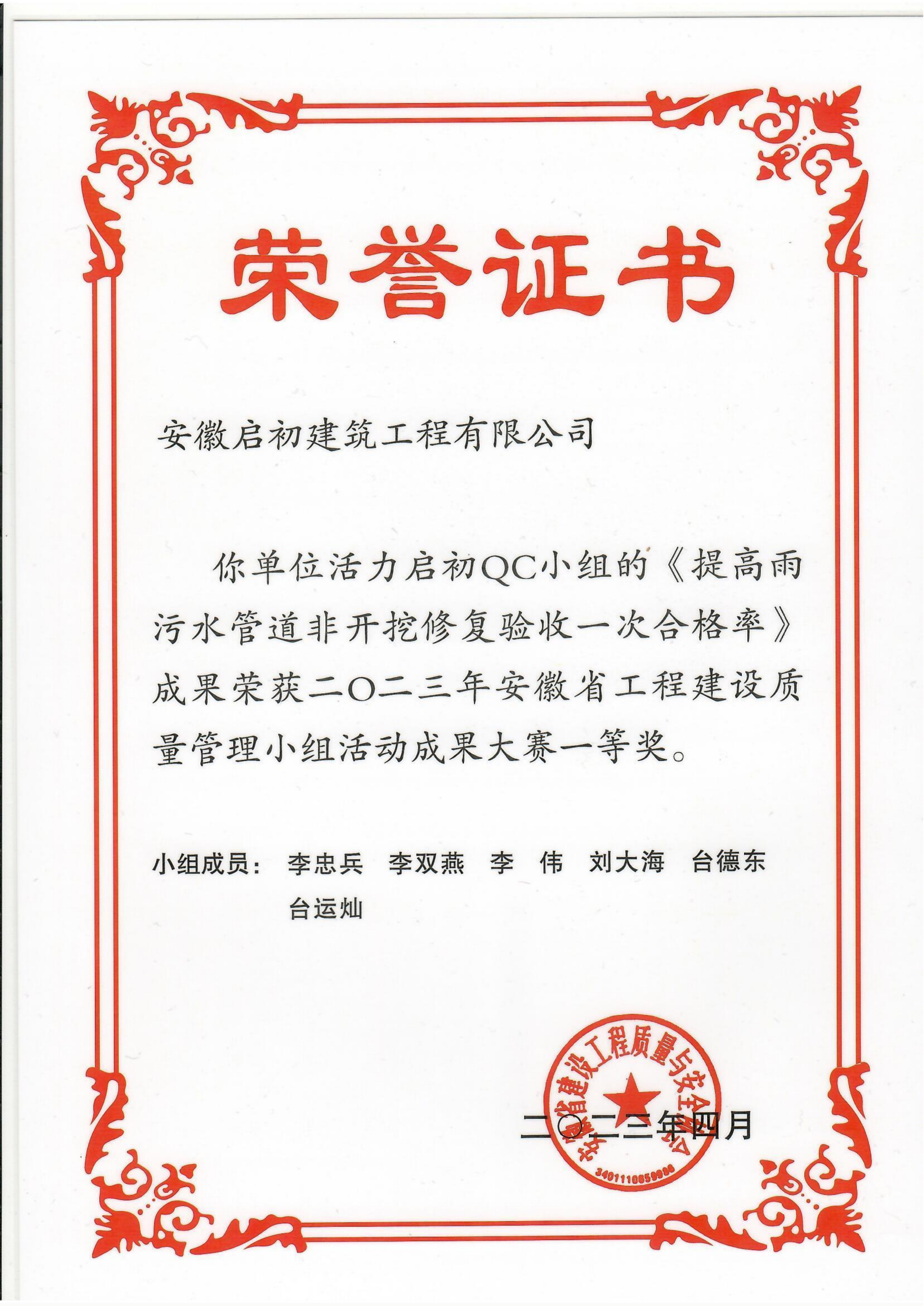 ʡ��QCС�Mһ�Ȫ�